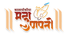 kalachowki cha mahaganpati