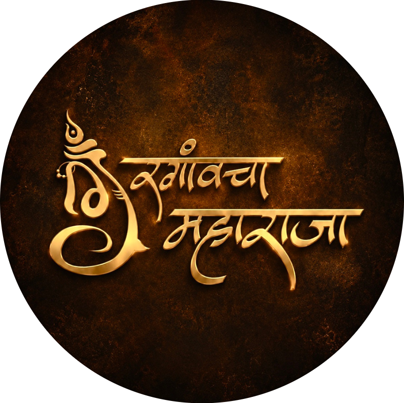 Girgaoncha Maharaja